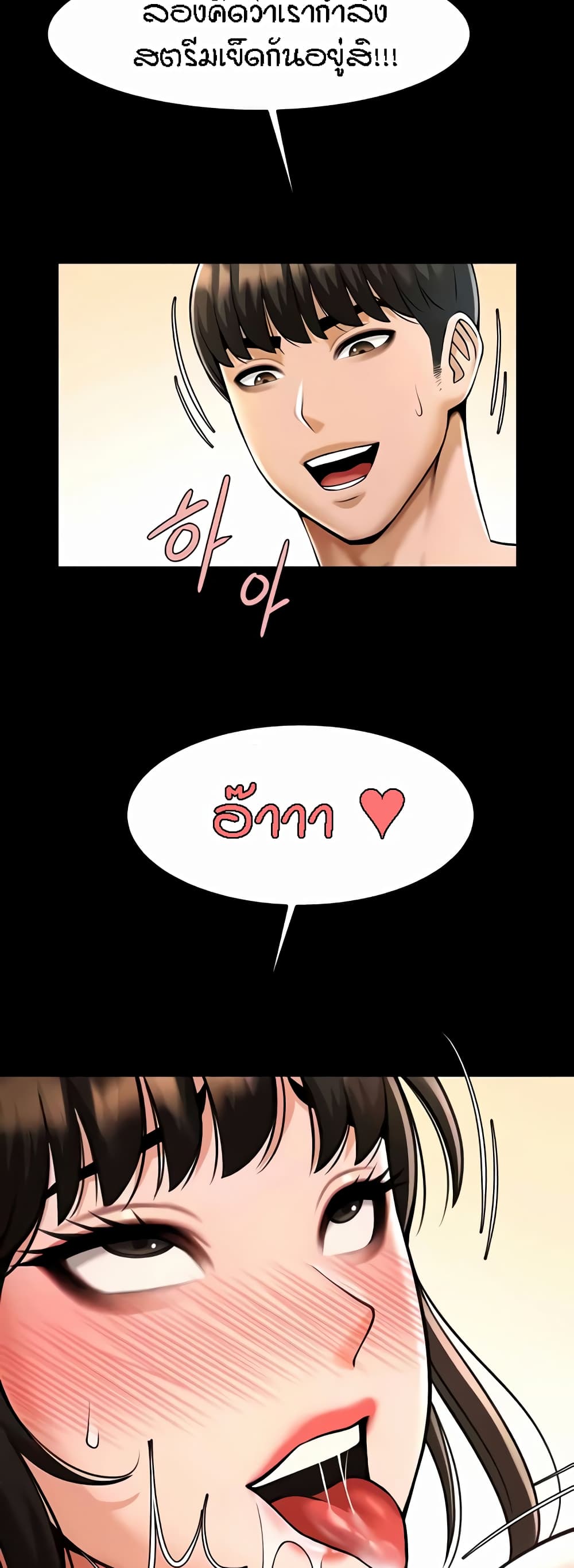 Doujin-Lc- อ่าน โดจิน มังฮวา เกาหลี ญี่ปุ่น จีน แปลไทย The Cheat Hitter ตอนที่ 1 2 3 4 5 6 7 8 9 10 11 12 13 14 ฟรี ไม่มีโฆษณา อ่าน โดจิน Manhwa เกาหลี ญี่ปุ่น จีน เรามีครบ คัดมาให้เน้นๆ โดจิน 18+ รับประกันความฟินโดย  Doujin Lc